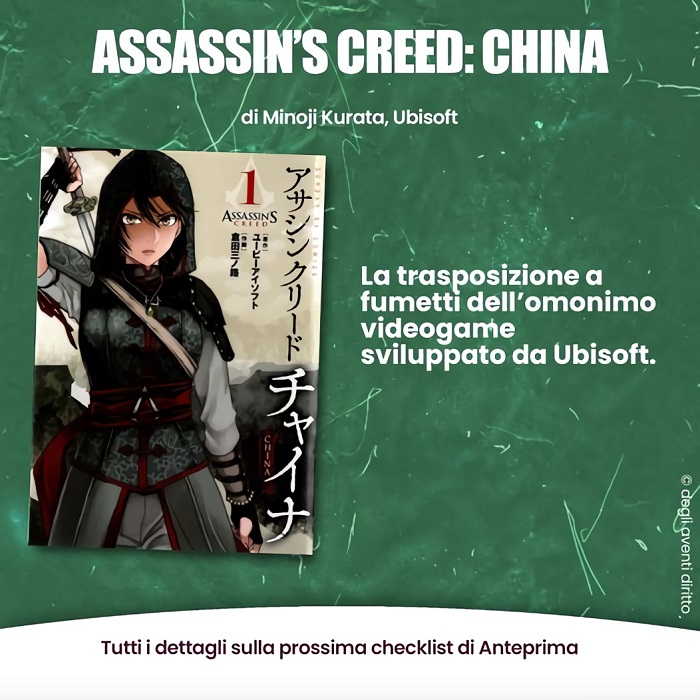 Assassin's Creed: China